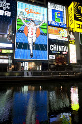 6093   Dotonbori neon